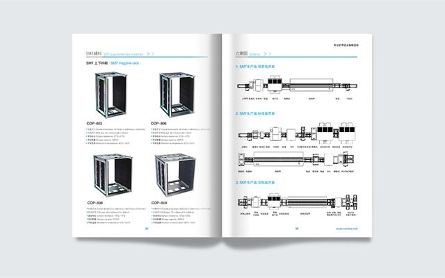 苏州康贝尔电子设备企业品牌画册设计案例