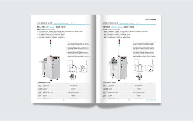 苏州康贝尔电子设备企业品牌画册设计案例