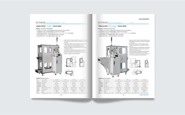 苏州康贝尔电子设备企业品牌画册设计案例
