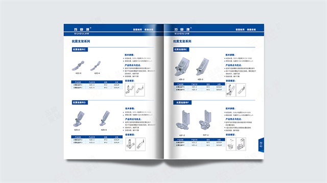 苏州固捷五金建材品牌画册设计案例