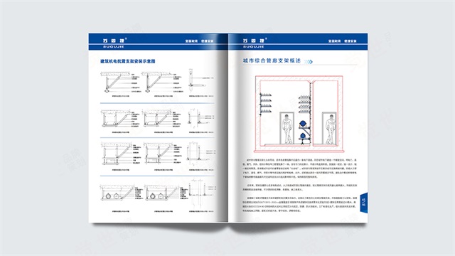 苏州固捷五金建材品牌画册设计案例
