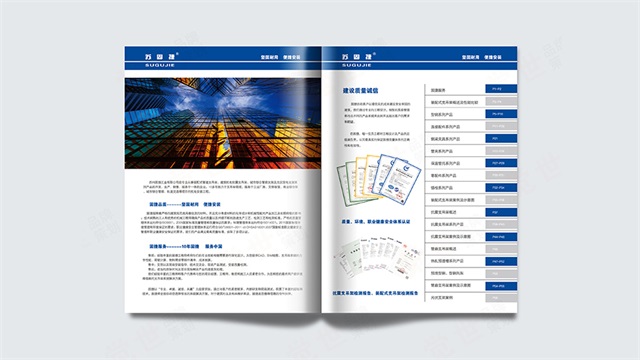 苏州固捷五金建材品牌画册设计案例