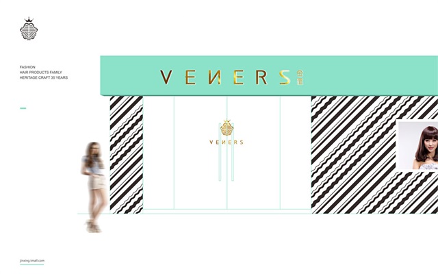 金星时尚品牌VI设计