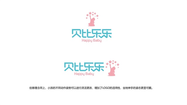 贝比乐乐母婴品牌LOGO设计