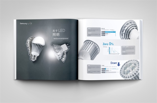 SAMSUNG LED品牌画册设计