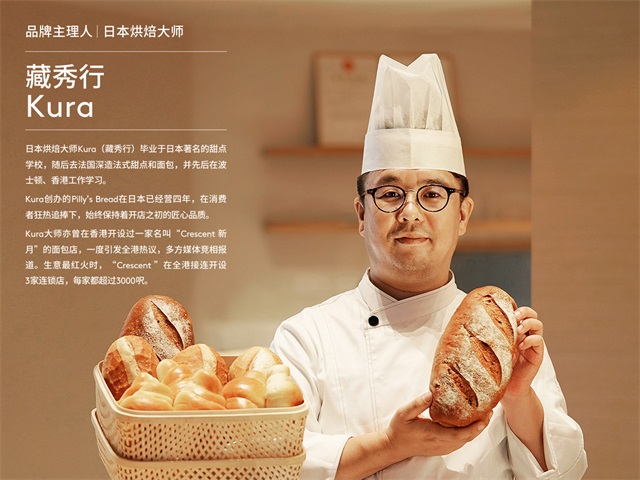 1-7 Bread品牌设计