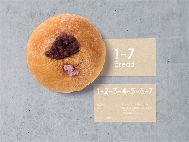 1-7 Bread品牌设计