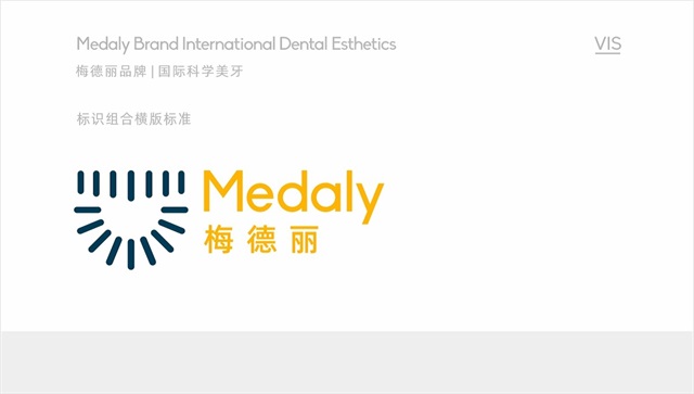 Medaly梅德丽美牙品牌设计