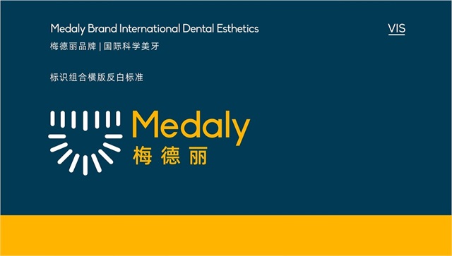 Medaly梅德丽美牙品牌设计