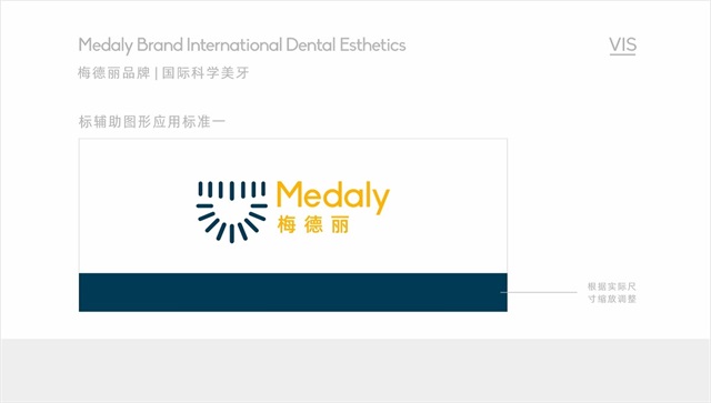 Medaly梅德丽美牙品牌设计