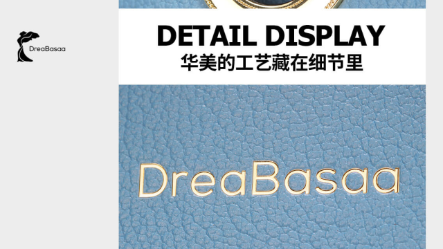 DreaBasaa女包品牌设计