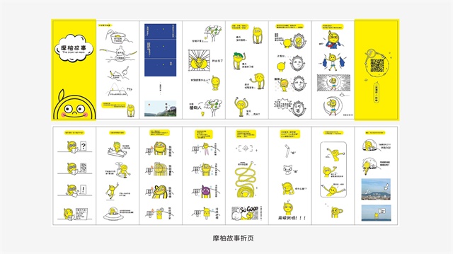 郑州佳田西柚港品牌全案策划