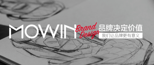 北京墨文品牌策划与设计