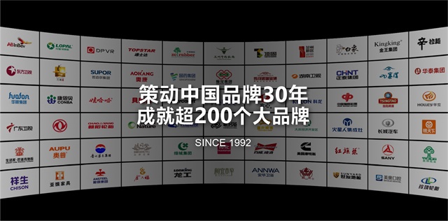 奇正沐古品牌策划