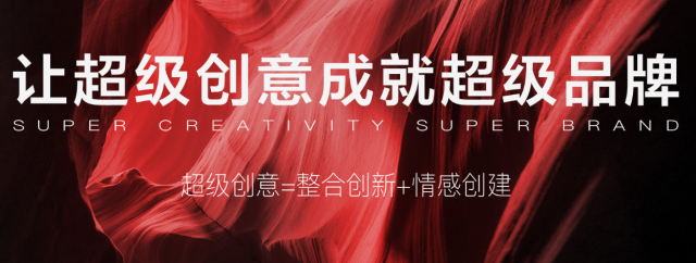 成都再舍记品牌策划