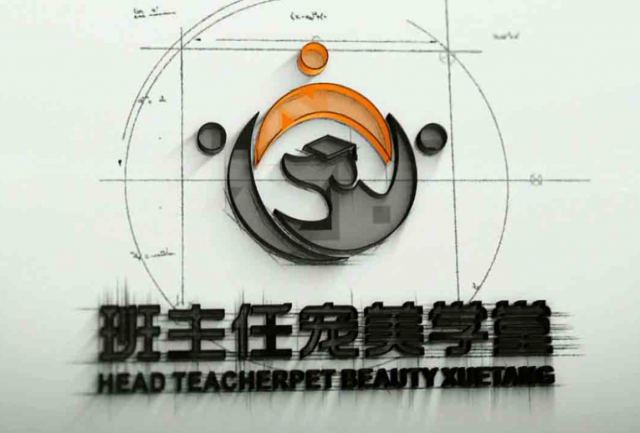 班主任宠美学堂品牌LOGO设计