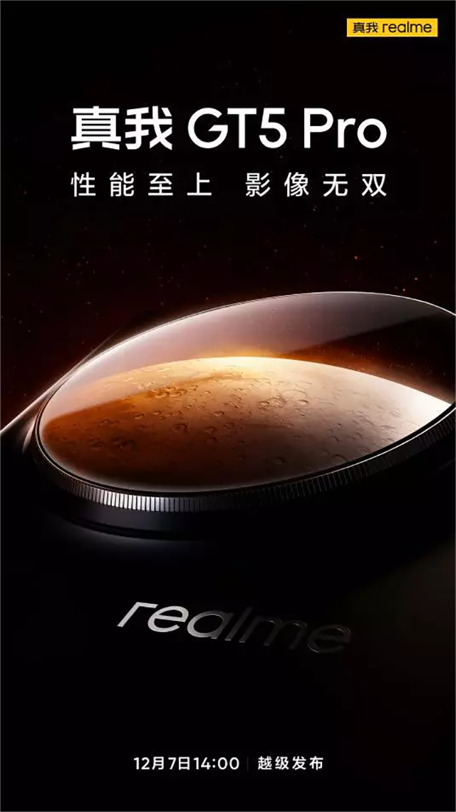 realme真我手机全球销量突破2亿台，国产最强黑马的营销策划解析