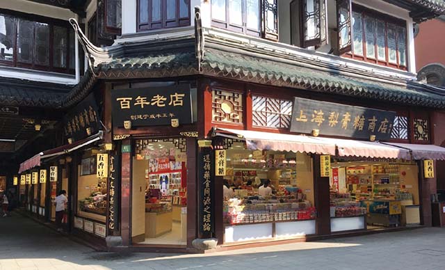 上海老字号餐饮企业品牌策划分析