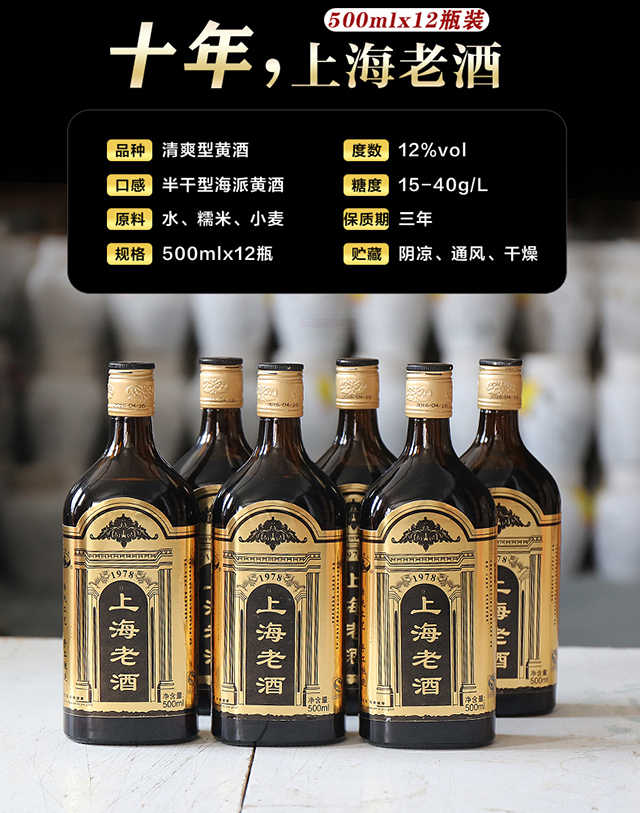 上海知名白酒品牌策划