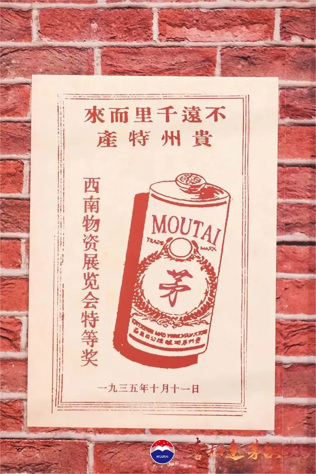 上海知名白酒品牌策划