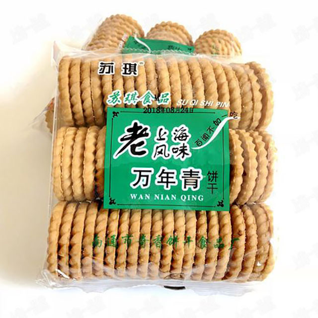 上海休闲食品品牌策划