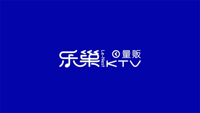 乐巢量贩KTV娱乐品牌设计