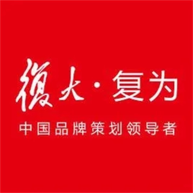 上海复为品牌策划