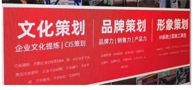 上海伍方仕品牌策划