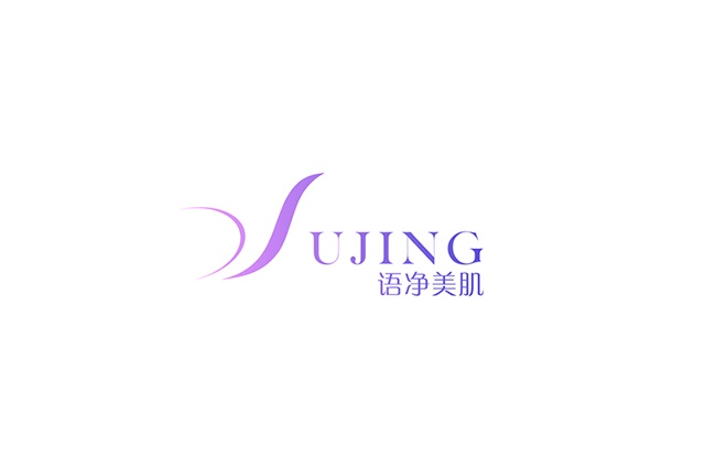 语净美肌品牌LOGO设计