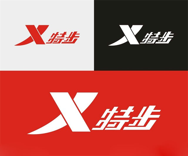 特步的logo设计理念