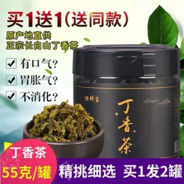 茶叶品牌在上海如何营销