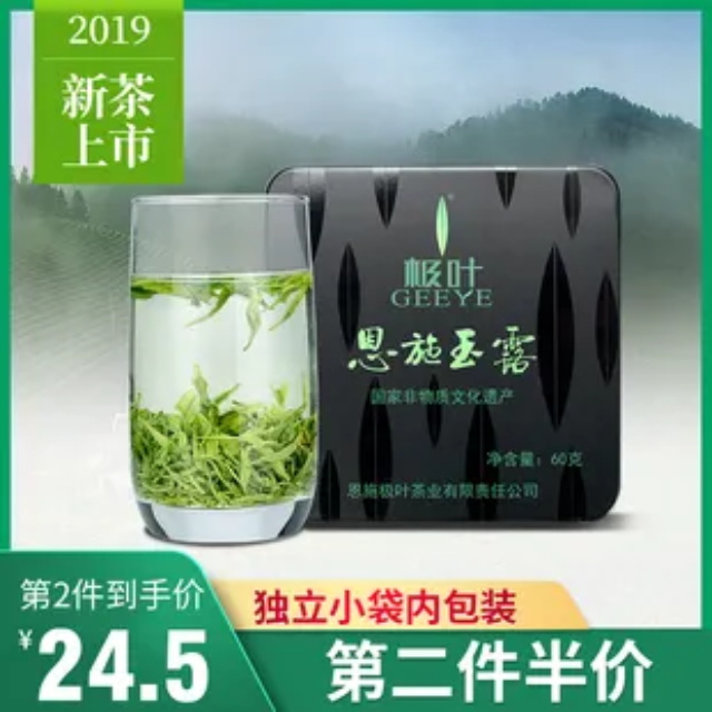 茶叶品牌在上海如何营销