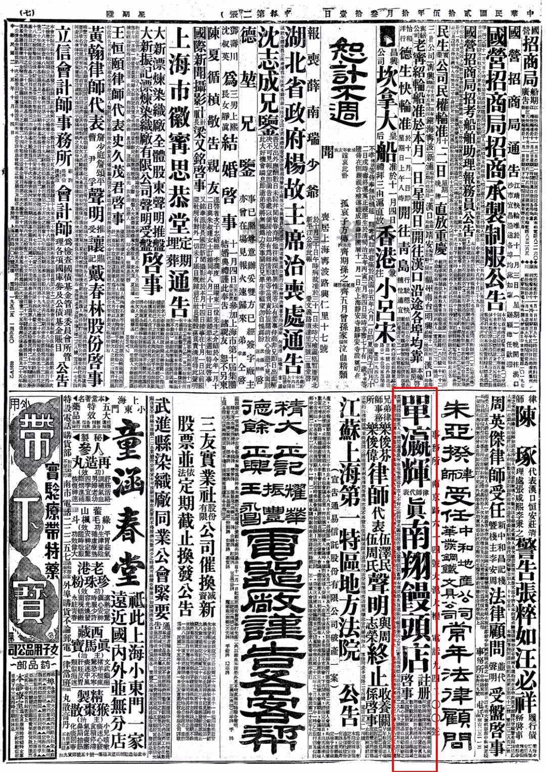 上海老字号食品品牌营销策划