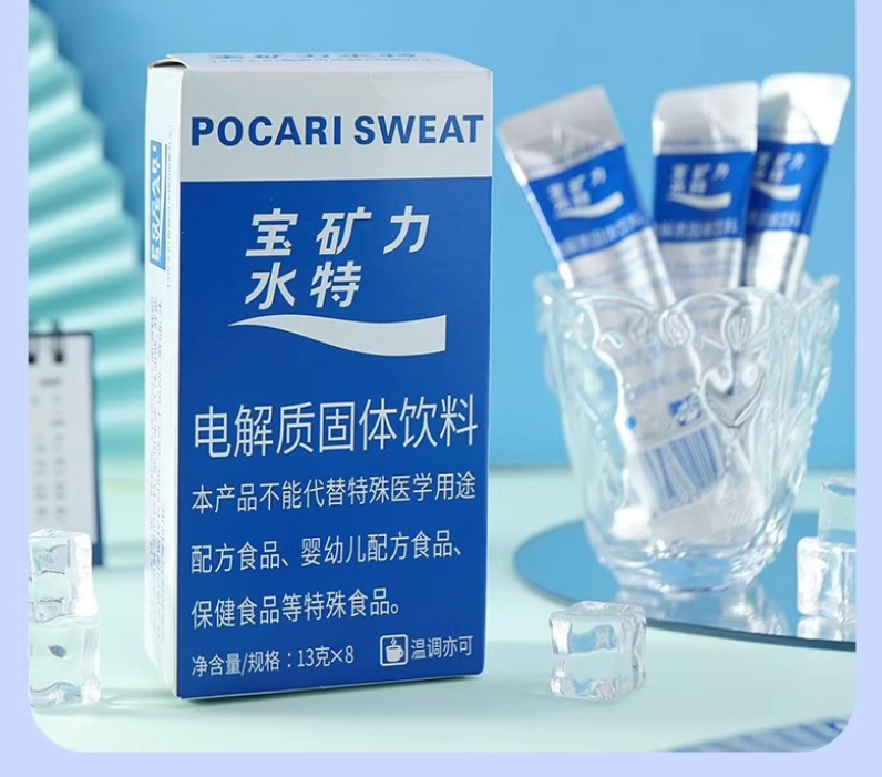 宝矿力广告如何分析？有哪些经典广告词？
