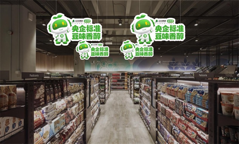 北大荒益豆君豆腐品牌策划