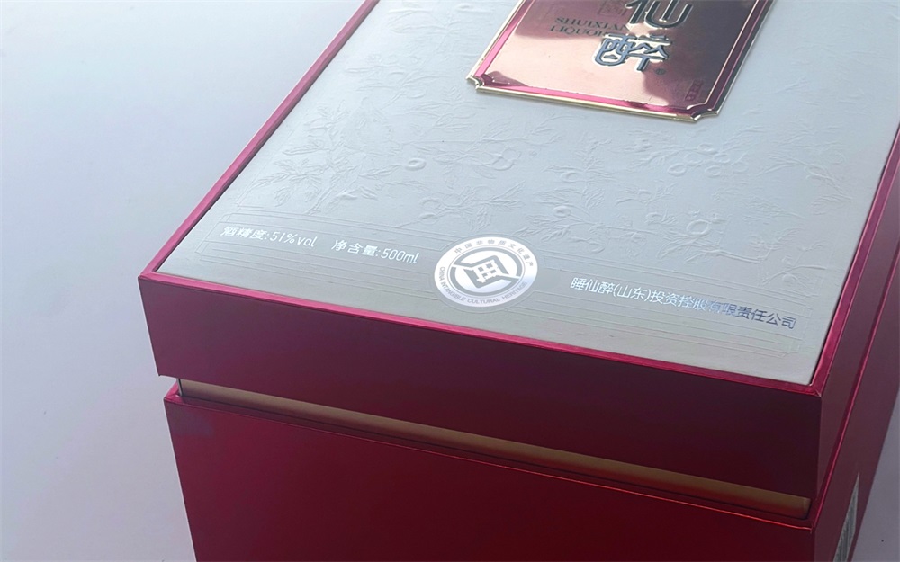 酸枣酒品牌营销策划