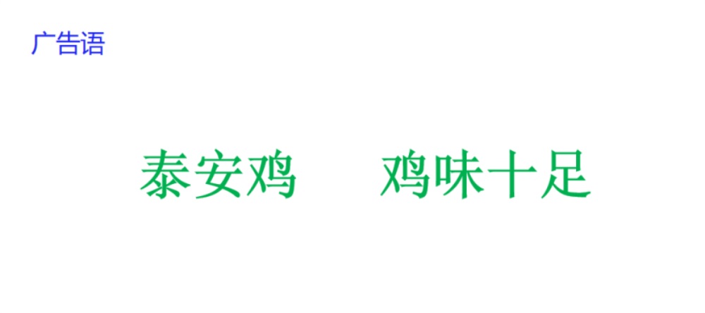 肉禽食品品牌营销策划