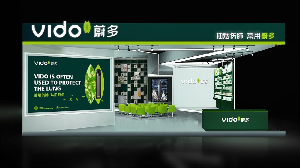 蔚多电子烟品牌营销策划