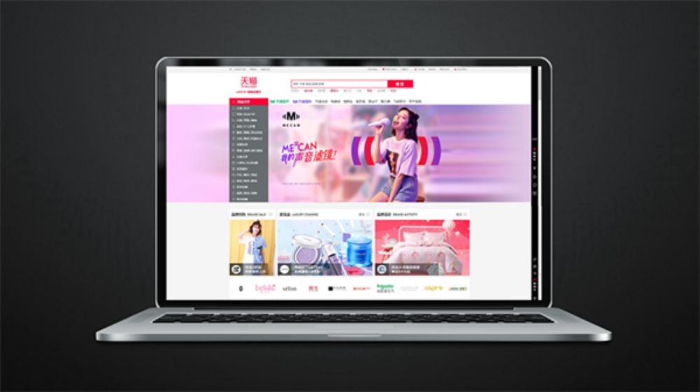 MECAN麦克风营销策划