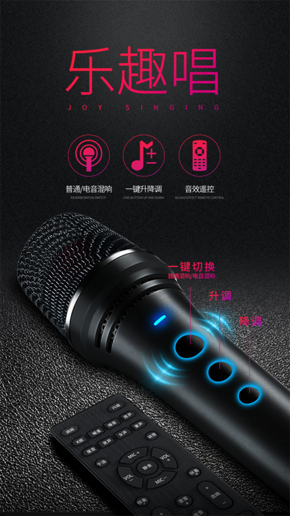 MECAN麦克风营销策划