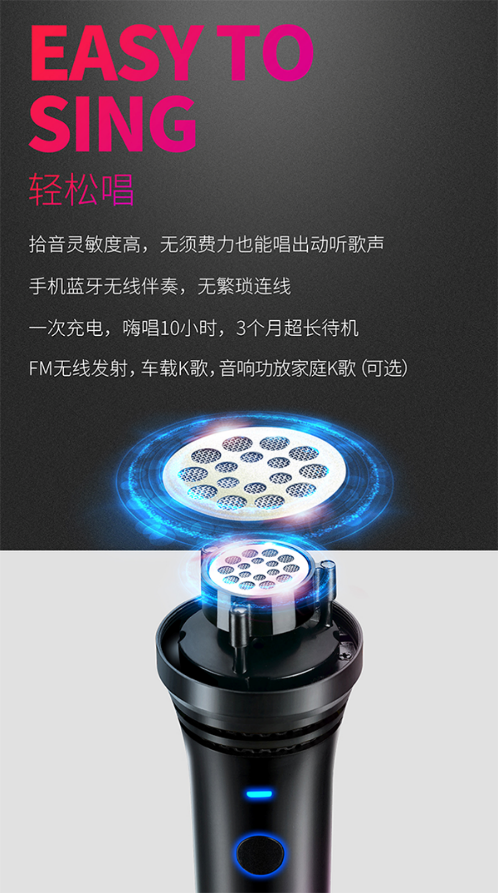 MECAN麦克风营销策划