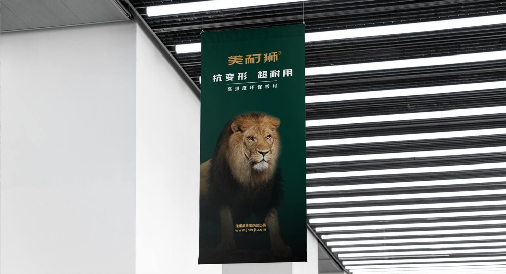 板材品牌营销策划