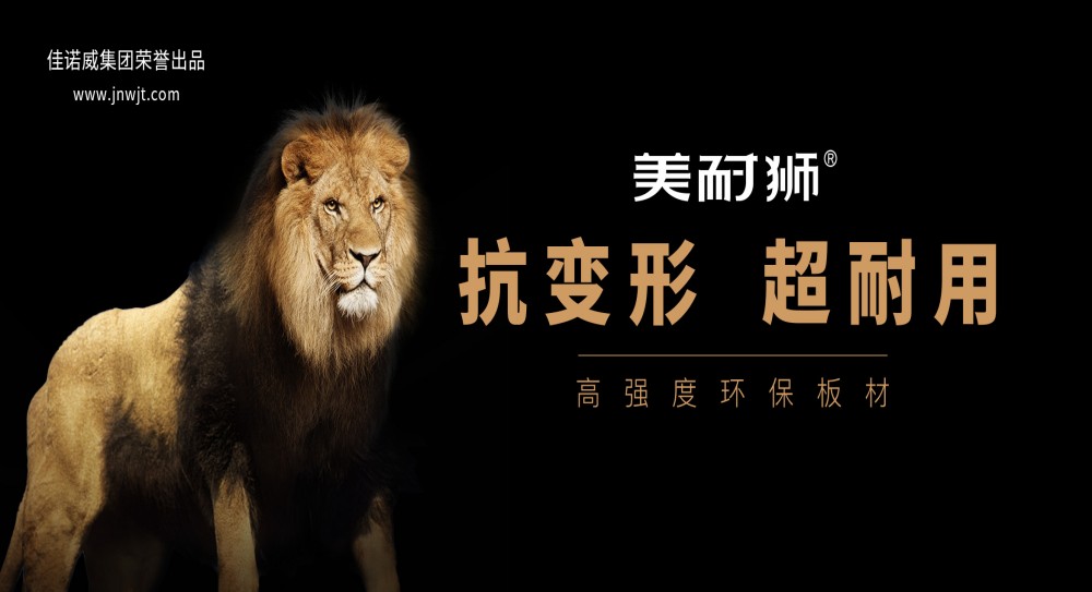 板材品牌营销策划