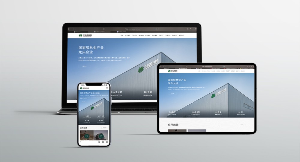 板材品牌营销策划