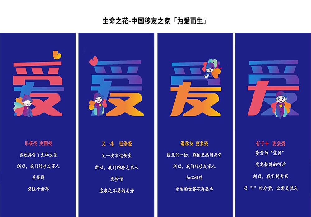 华东医药品牌策划