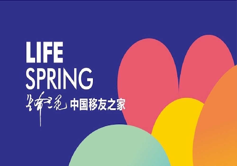 华东医药品牌策划