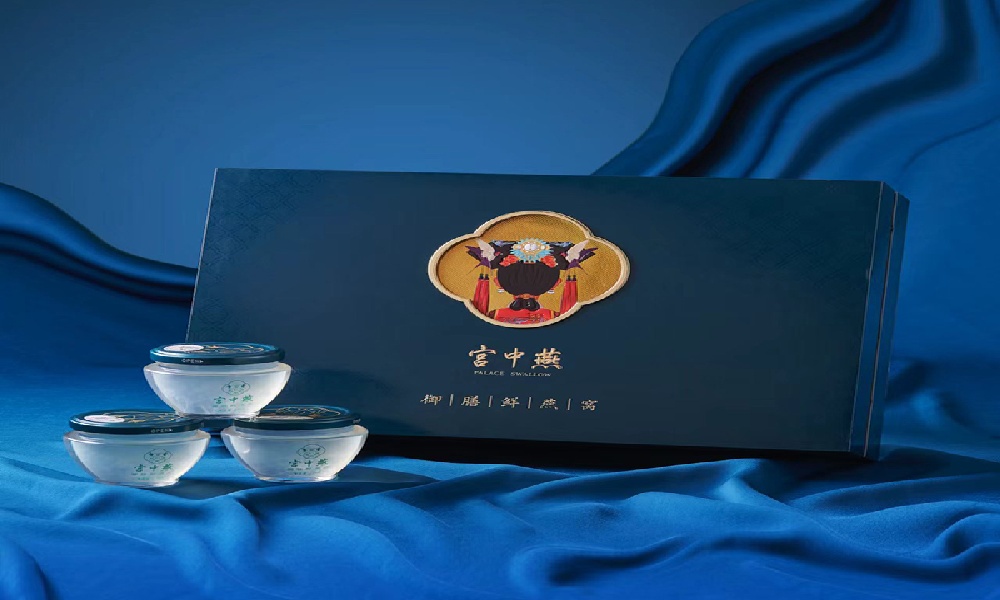 宫中燕鲜燕窝品牌策划