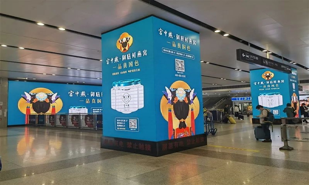 宫中燕鲜燕窝品牌策划