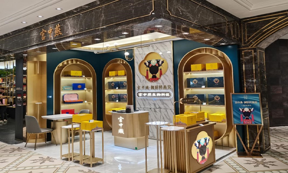 宫中燕鲜燕窝品牌策划