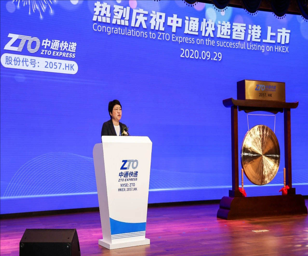 中通快递软件互联品牌设计与策划案例